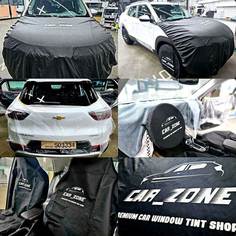 솔라가드프리미엄 S-라인 트레일블레이저 신차패키지 성남 분당 판교 / 경기 성남