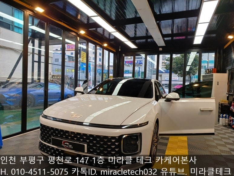 부평 자동차 ppf 보호필름 장인을 만났다? 외부, 내부 프로그램 컷팅 후 ppf 시공! / 인천 부평, 부천