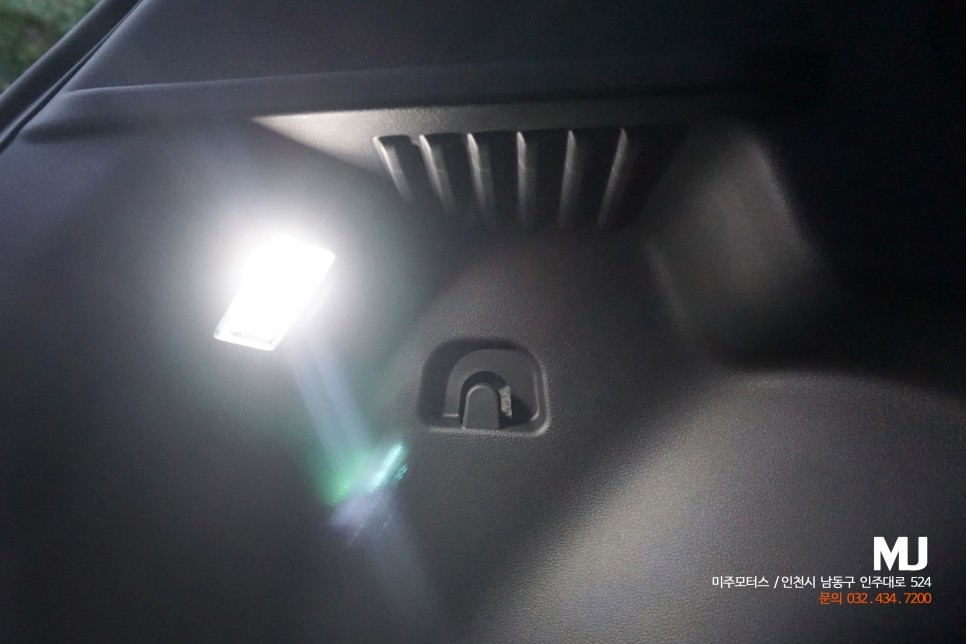 베뉴 실내등 번호판등 조명 LED 교체 / 인천, 미추홀