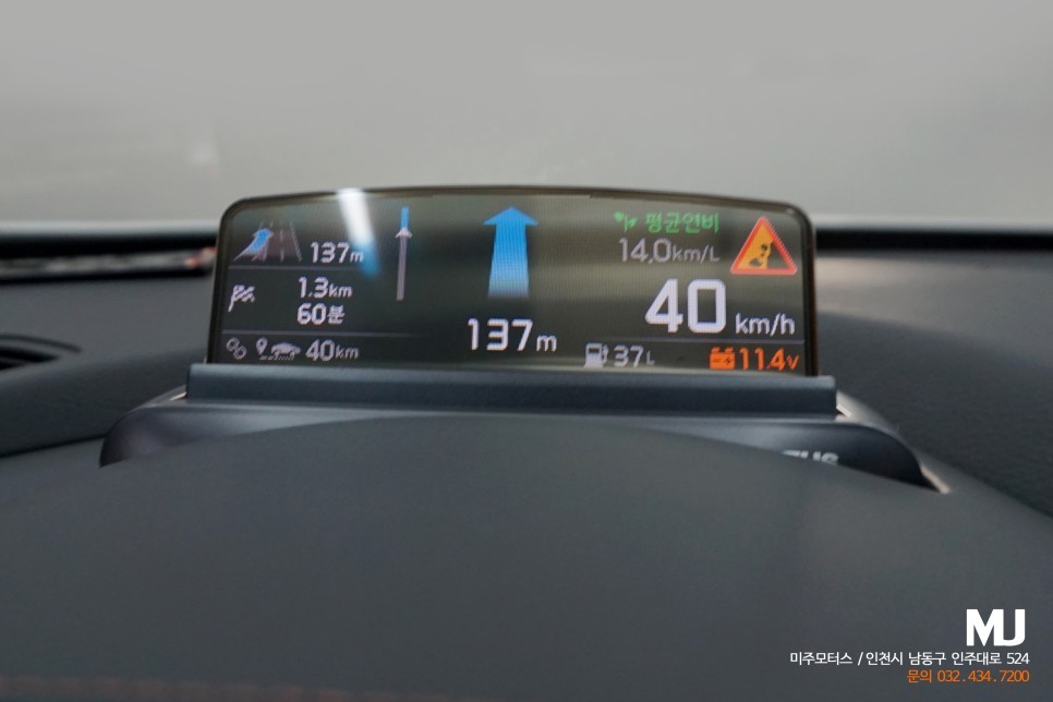 현대 맥스크루즈 폰터스 HUD 데시보드 완전 매립 튜닝 / 차량 헤드업디스플레이 추천 / 인천, 미추홀