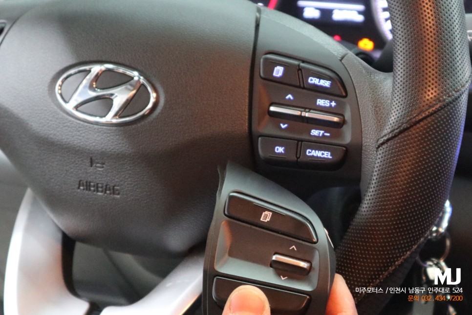 더 뉴 아반떼AD 순정 오토 크루즈 컨트롤 / 고속주행 장거리 자동차 편의 기능 / 인천, 미추홀