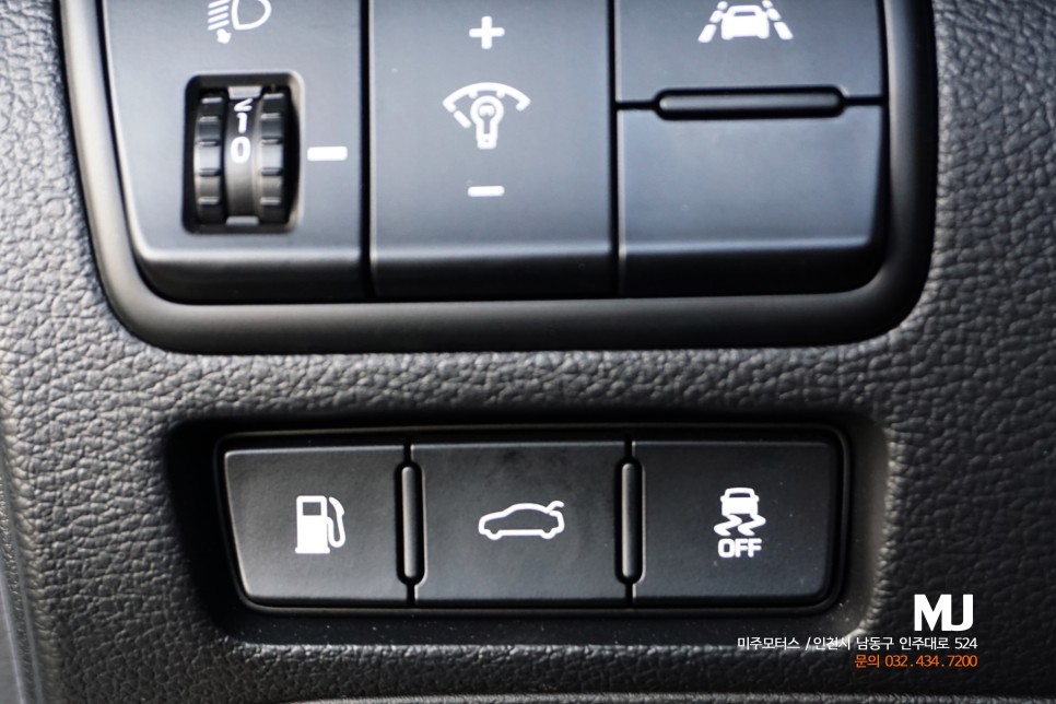 올 뉴 k7 프리미어 순정 전동트렁크 / 차량 테일게이트 옵션 튜닝 / 인천, 미추홀