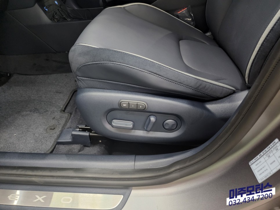 넥쏘 운전석 메모리시트 & 조수석 워크인 디바이스 / 인천, 미추홀
