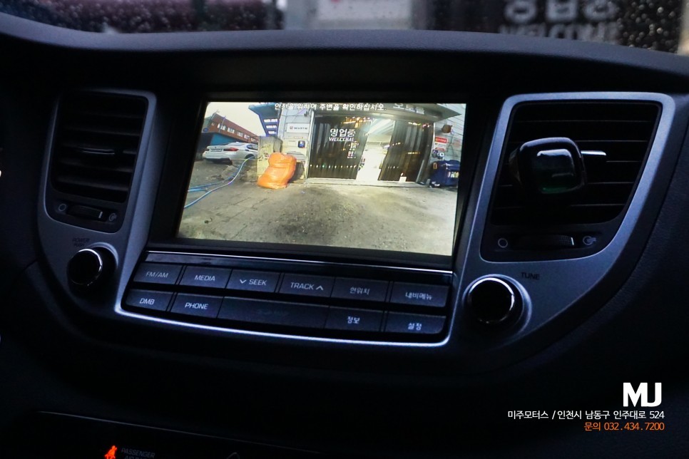인천 올뉴투싼 측후방 감지기 센서 튜닝, 자동차 전방카메라 시공 작업 / 인천, 미추홀