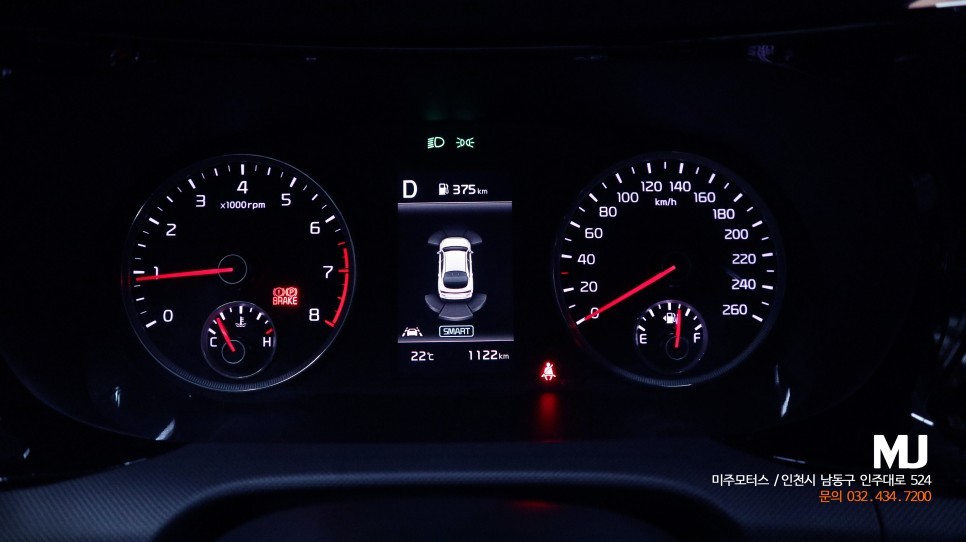 경기 인천 K5dl3 전방센서 튜닝 /순정 전방주차 거리 경보 감지기 시공 / 인천, 미추홀