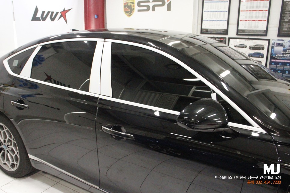 인천 썬팅잘하는곳 / 스파이썬팅 샵 10주년 특가 할인받고 제네시스 틴팅하기 / 인천, 미추홀