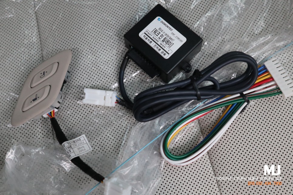 신형 더뉴그랜저 ig 동승석 워크인 디바이스 스위치 이식하기 / 인천, 미추홀