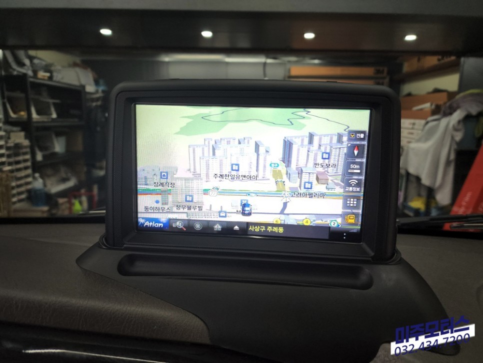 포터2 ESV EN-A80S 아틀란맵 8인치 내비게이션 상단 매립 / 인천, 미추홀