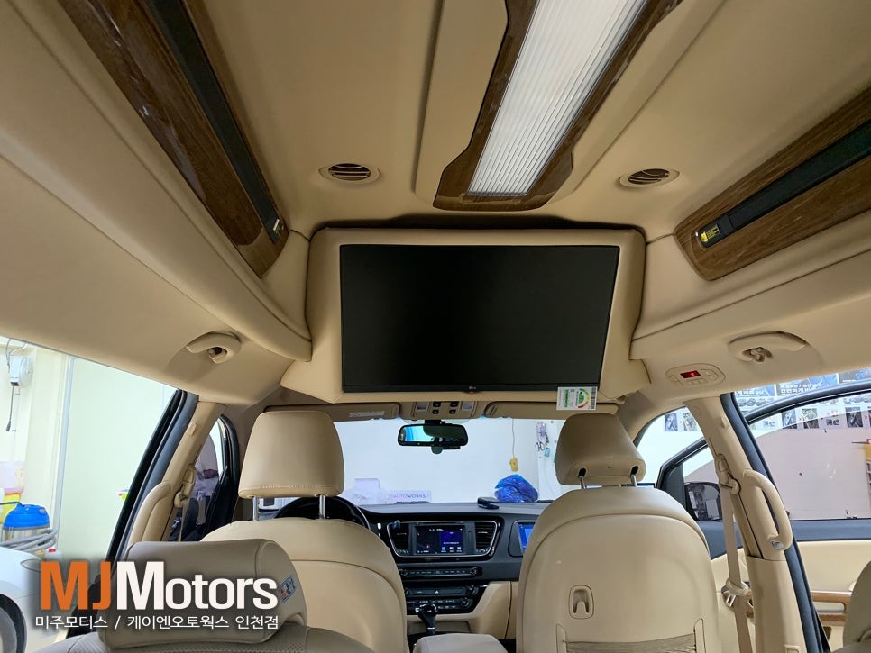 더뉴카니발 자동차 천장 모니터 설치 27인치 LG 스마트 TV 용품 튜닝 / 인천, 미추홀 주안동