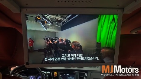 올뉴카니발 안드로이드 기반 천장모니터 설치로 넷플릭스 유튜브 금영노래방 가계 까지 / 인천, 미추홀 주안동