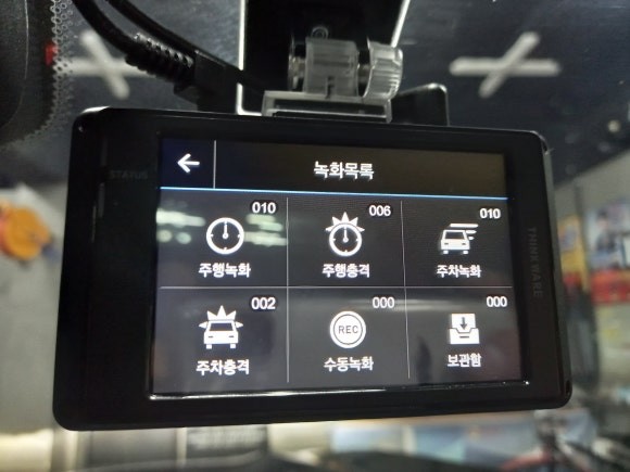 BMW X4 아이나비 블랙박스 Z9000 블랙박스 고장 교체시공 BMW 주차녹화 보조배터리 셀스타 SF100 도곡동 일원동 송파 블랙박스 장착설치점 하이패스 매립시공점 아지트