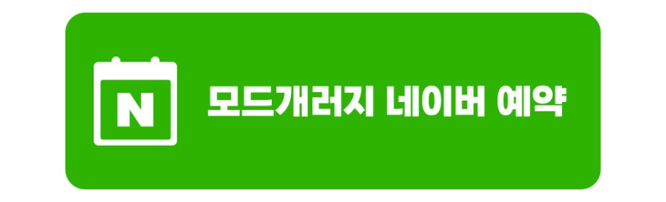 벤츠 S500 미션오일 교환! 더욱 부드러운 승차감을 위해 분당 모드개러지