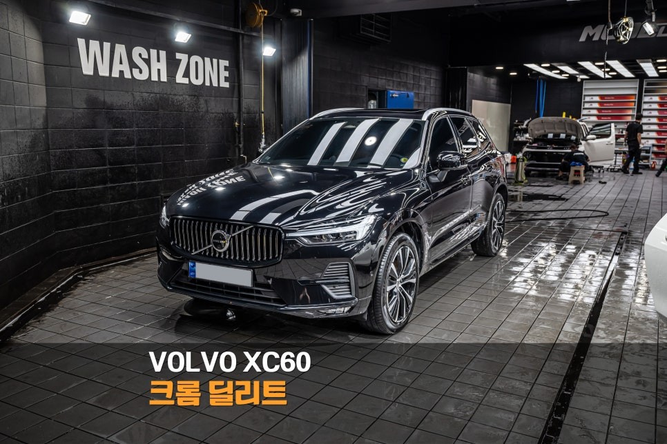 분당 랩핑 크롬딜리트 볼보 XC60