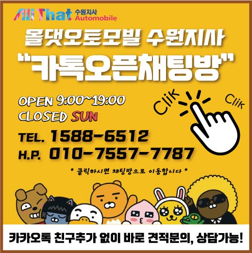 2022 더뉴 팰리세이드 수원 신차시공 헤메고 있다면? 올댓 수원지사 신차패키지 STYLE 2 / 수원시 오목천동