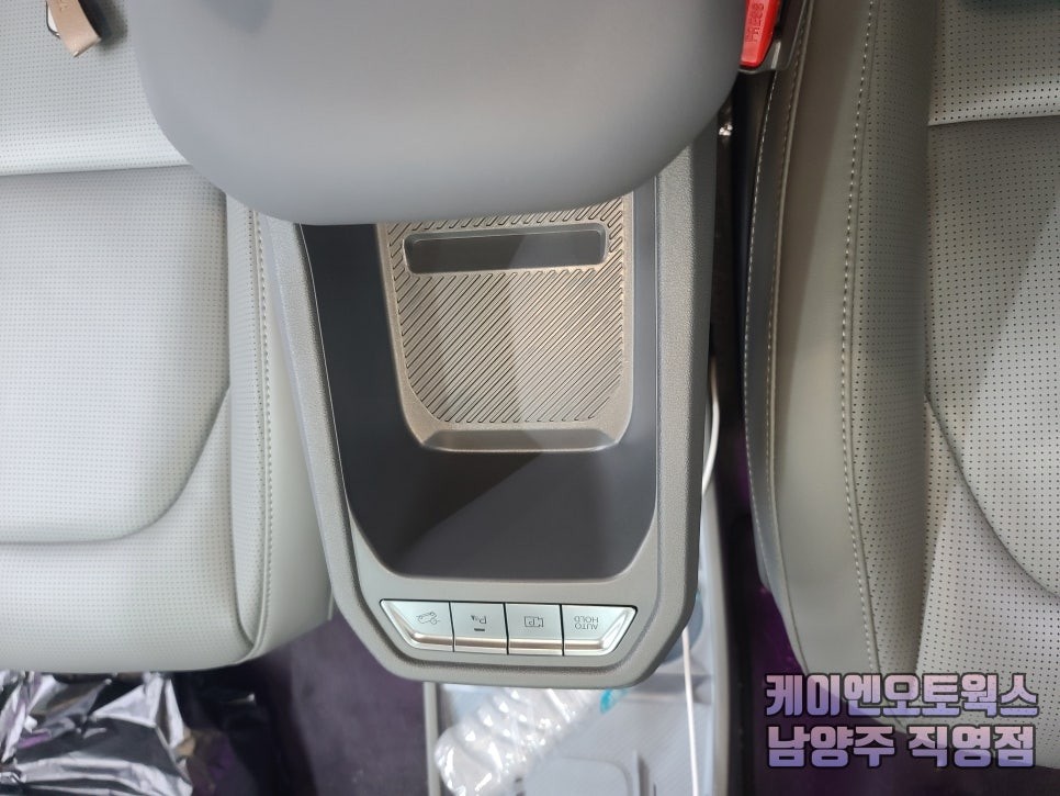 EV3 슬라이딩 콘솔 트레이 교체로 실내 수납 편의성 극대화 / 남양주시 오남읍