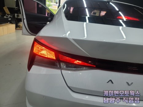 아반떼 CN7 순정 LED테일램프 보조브레이크등 교체 후기 / 남양주시 오남읍
