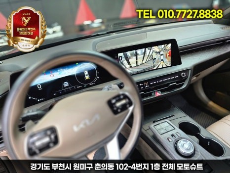 K8 FL 근접도어 / 차량 스마트 통합모듈이란? 기능과 사용법 쉽게 설명 / 부천, 인천