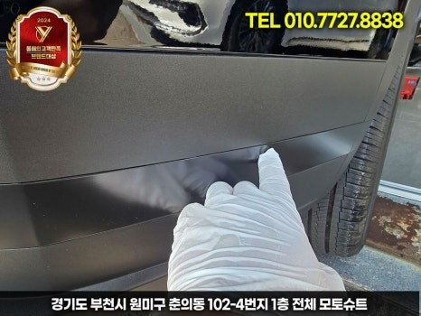 신형 디 올 뉴 싼타페 mx5국토부 인증 합법 LED테일램프 / 부천, 인천