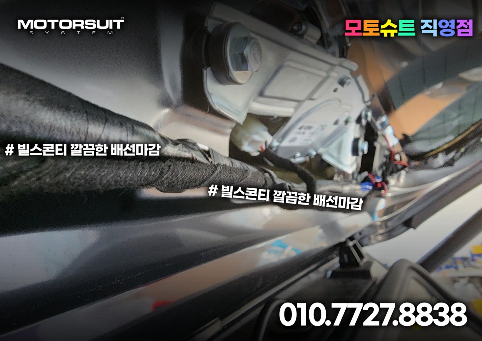 ag바디킷 + 듀얼 amg 머플러팁 + 빌스콘티 + D컷핸들 한번에 카니발ka4 / 부천, 인천