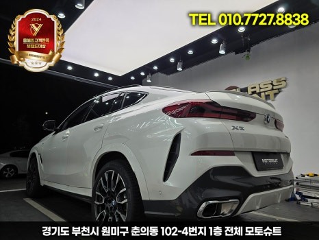 bmw x6 시거잭 슬림형 에코파워 S20 액정타입 장착 후기!액정으로 실시간 전압 확인! / 부천, 인천