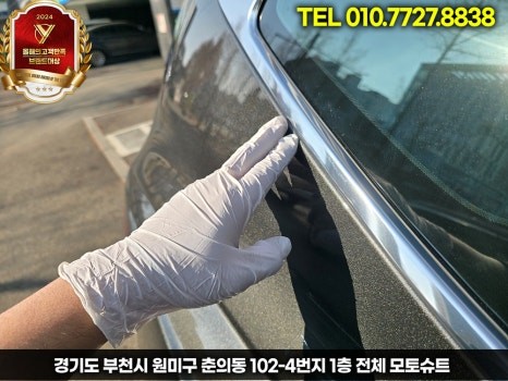 신차 보호 끝판왕! 제네시스 gv80 전체 ppf 필수 이유 / 부천, 인천