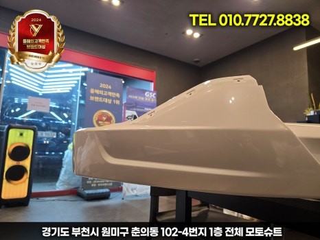 서울 카니발 페이스리프트 ag 바디킷 세트 장착 후기+빌스콘티 튜닝 / 부천, 인천