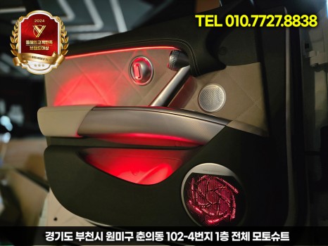 제네시스 gv60 페리 엠비언트 라이트 시공 전문 후기 (비포 & 애프터) / 부천, 인천