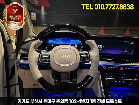ka4 카니발 엠비언트 달라진 실내 인테리어 성공 / 부천, 인천