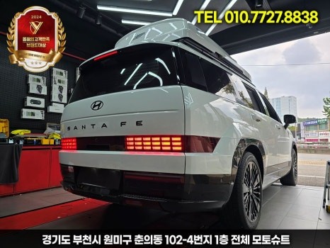 싼타페 빌스콘티 색상 타입별로 만나보세요 / 부천, 인천
