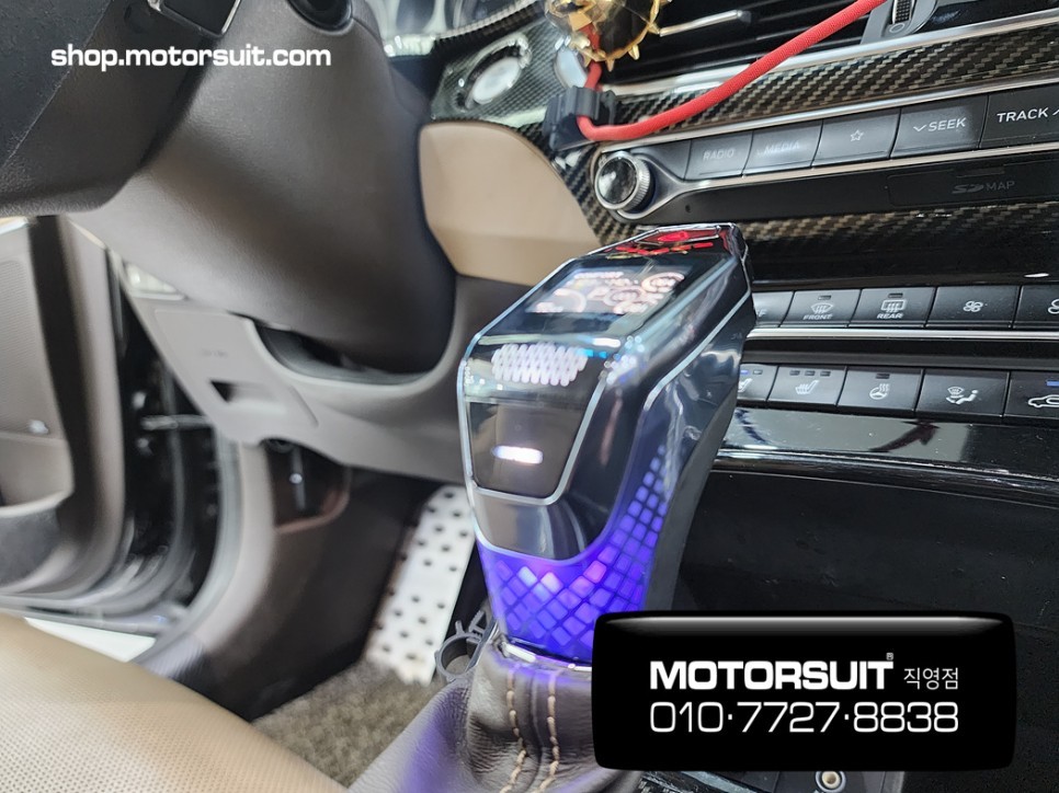 뉴페이스 007lt 액정기어봉 차량에 장착해보았어요 / 부천, 인천
