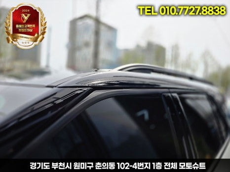 익스플로러 루프 투톤랩핑 천장부터 다르다