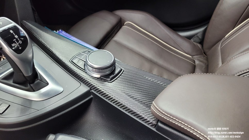 BMW320i 실내 카본블랙 랩핑 -일산/파주/운정/고양 PPF 랩핑 전문점 모토자인 / 고양 일산서구