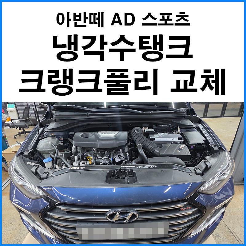 경정비 시공후기 이미지