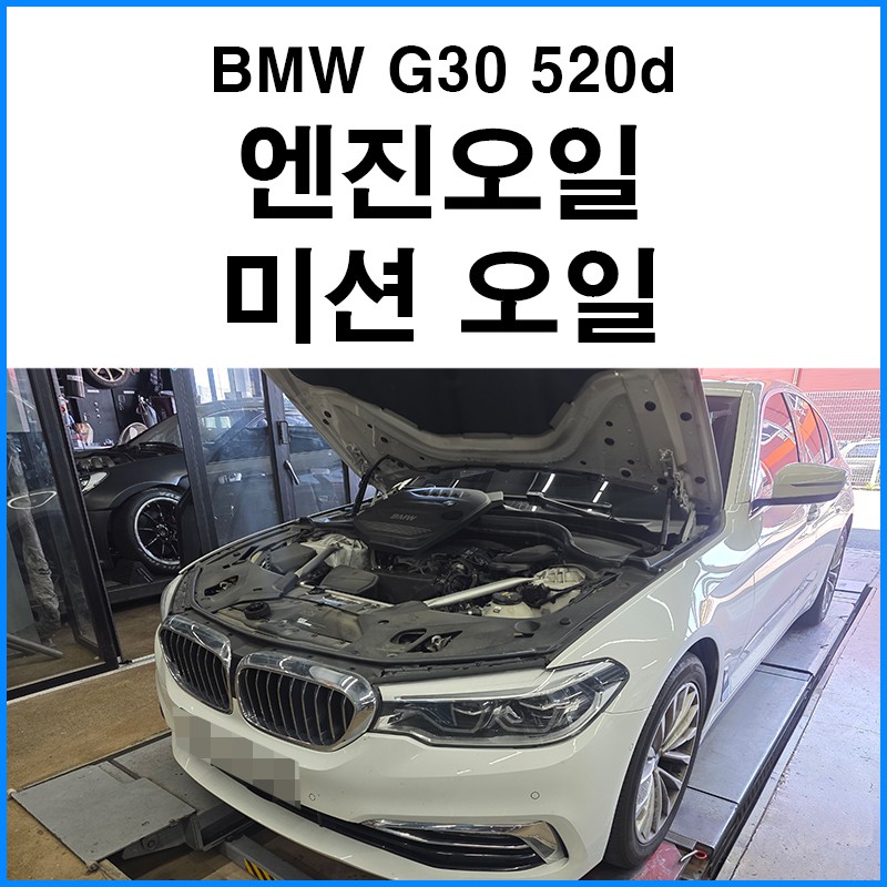 경정비 시공후기 이미지