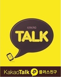 파일럿 15.6인치 VC-156RM천장형 모니터와 HD-DMB또는 디빅스 플레이어 연동장착.