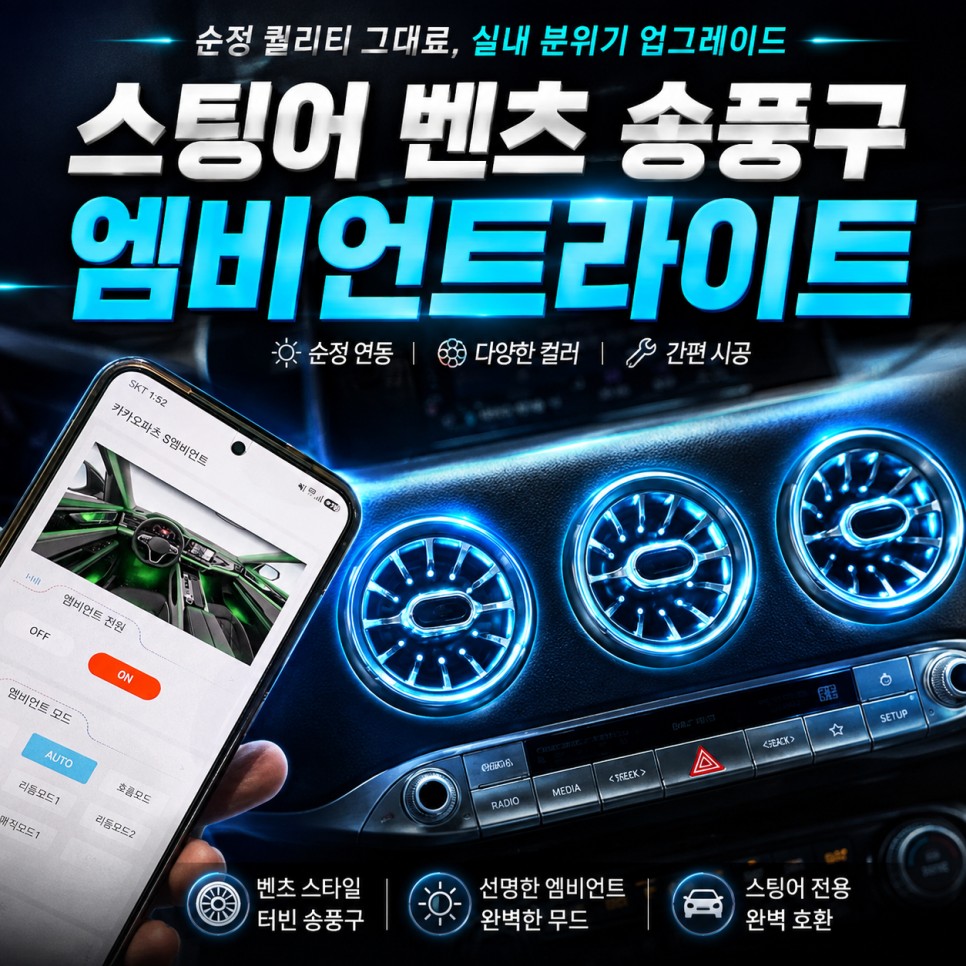 엠비언트 시공후기 이미지