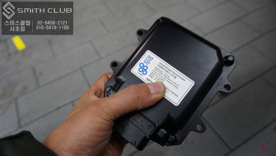 BMW M550d 썬팅추천 스미스필름 T3 썬팅과 배기튜닝 V-SONIC 가상배기사운드시스템 브이소닉 작업. / 서울 서초, 반포, 강남