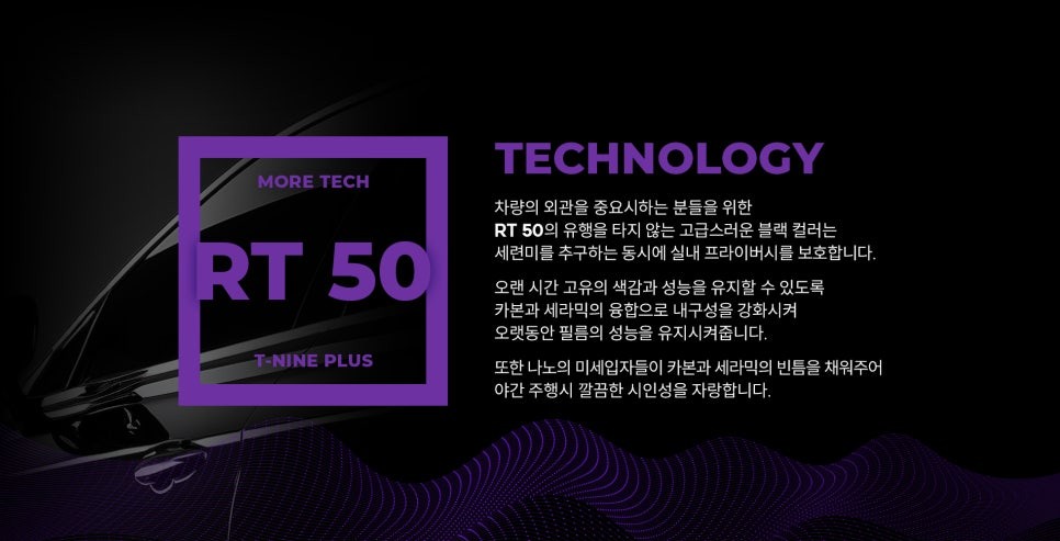 썬팅(틴팅) 시공후기 이미지