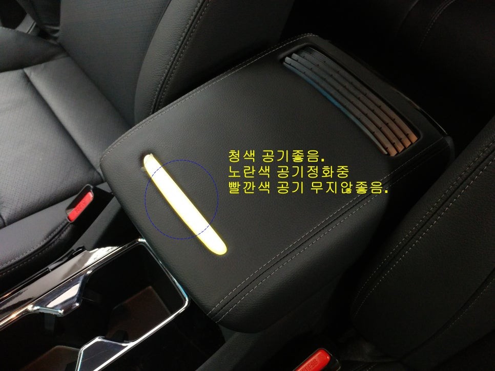 핫 아이템!!! 국내1호 혼다어코드 차량 순정형 공기청정기 장착하기.