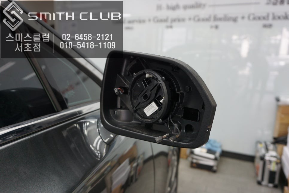 FORD MKZ BLIS기능을 살리면서 사각지대 탈출 광각미러 장착하기.