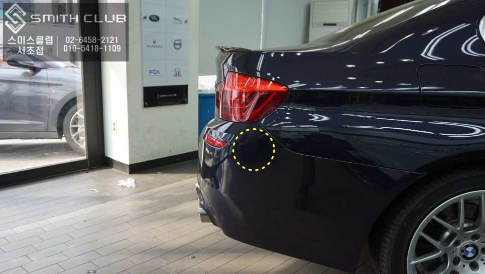 서울 / BMW 520d 차량에 후측방사각지대 센서 측후방센서 S레이더와 광각미러 작업. / 서울 서초, 반포, 강남 / 강남.송파.서초.동작.강동