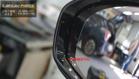 서울 / BMW M5차량에 빠져있는 후측방 경고를 알려주는 사각지대 경고시스템 측후방센서 안전옵션. / 서초구 서초동 / 강남.송파.서초.동작.강동