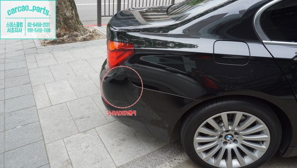 서울 / BMW 730d 차량에 시야확보를 위한 광각미러와 측후방감지기 s-rader센서를 장착하여 세이프티 드라이브를 즐기세요~ / 서울 서초, 반포, 강남 / 강남.송파.서초.동작.강동