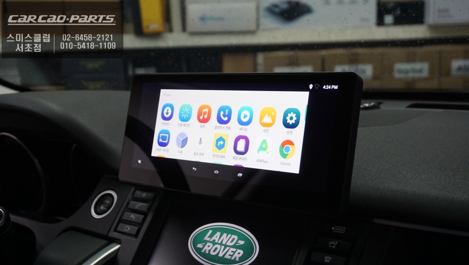 디스커버리 스포츠 차량 8.8인치 고화질 LCD가 탑재가 된 M2C-8800 안드로이드 올인원. / 서울 서초, 반포, 강남