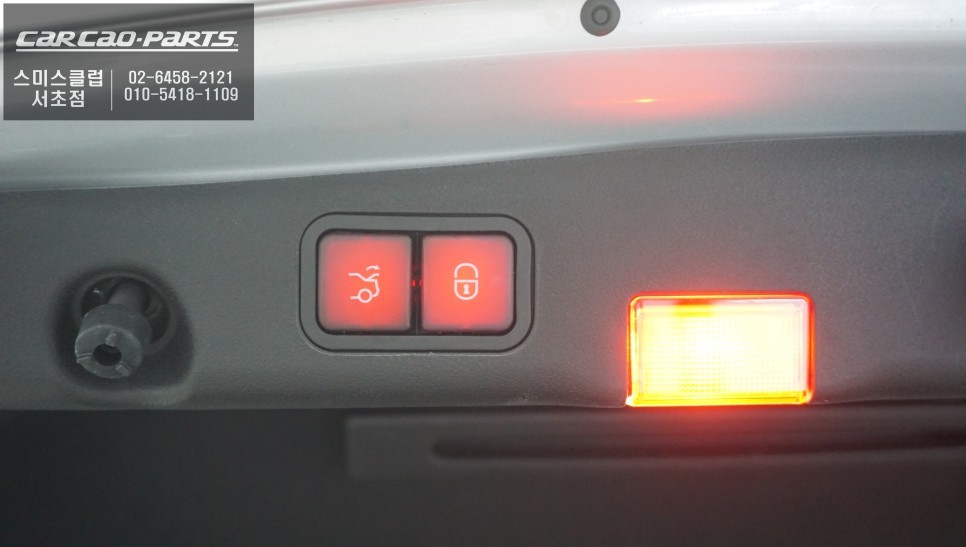 벤츠E300 차량 리스크없이 트렁크를 제어한 전동트렁크 편의옵션 시공하기. / 서울 서초, 반포, 강남