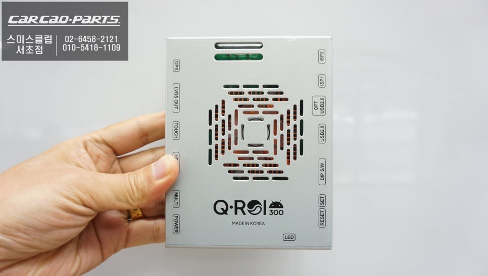 티맵 업데이트 안되는 아트뷰 M2C-100제품 탈거후 짹바이짹 방식으로 업그레이드 할 수 있는 Q-ROI300[큐로이300]셋탑. / 서초구 서초동