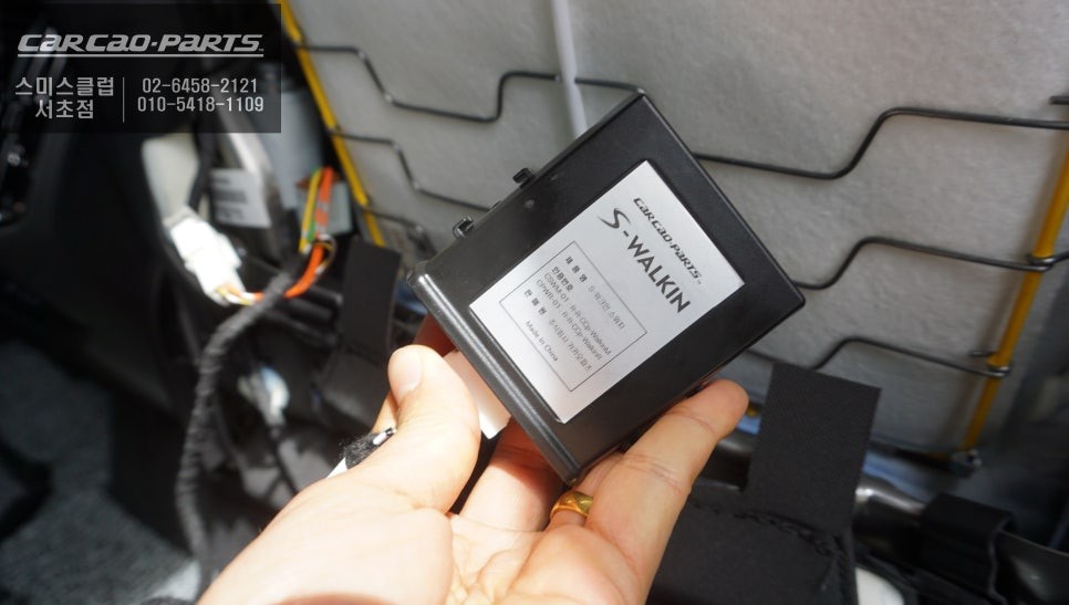 그랑콜레오스 조수석 시트를 편리하게 제어할 수 있는 무선워크인 스위치 장착. / 서초구 서초동