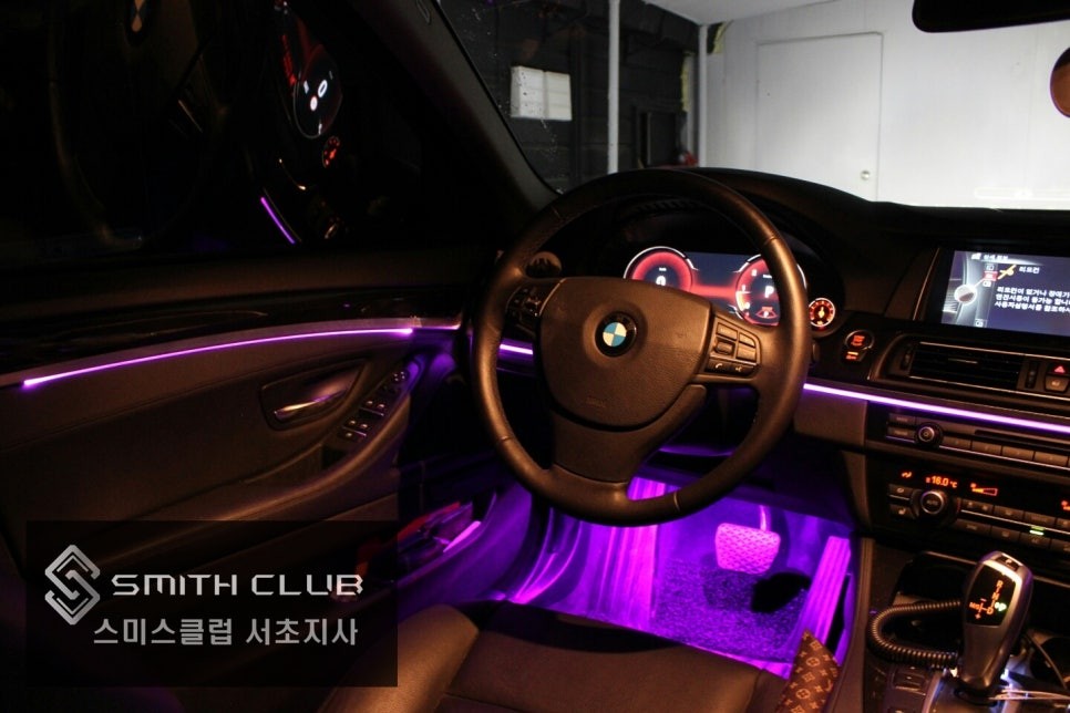 BMW 차량에 차량 실내 무드등 엠비언트 라이트로 그 어느 차보다 멋있는 자동차 튜닝하자~ / 서울 서초, 반포, 강남