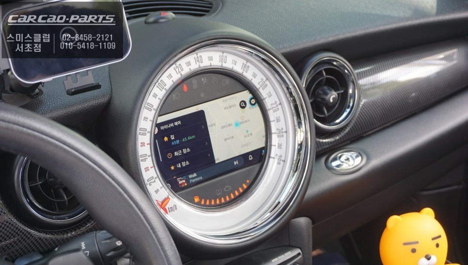 사용하기 편리하고 빠른길 안내가 가능한 티맵, 카카오맵 연동이 가능한 미니 카플레이 모듈 시공. / 서울 서초, 반포, 강남