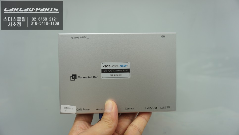 BMW X5차량 스마트폰과 연동해서 티맵, 카카오맵을 사용할 수 있는 카플레이 솔루션 추천. / BMW / X5 / 서울 서초구